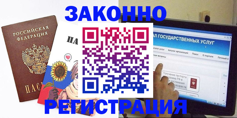 найти адрес прописки в Киришах