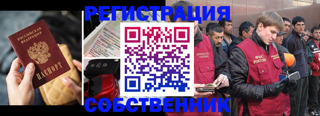 прописка для военкомата в Киришах